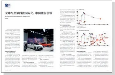 必须继续把改革推向前进1