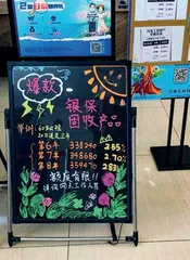 保险投资刚兑铁律面临颠覆1