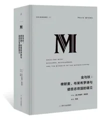焦虑的联盟