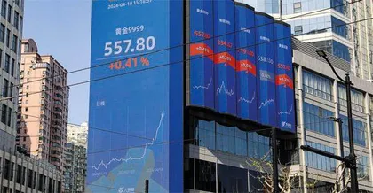 谁在买入黄金ETF？