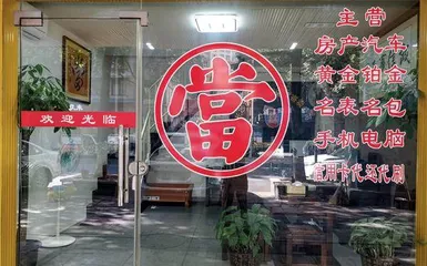 3万家地方金融组织的十字路口1