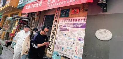门诊统筹，撬动处方外流