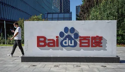 百度文心一言价值何在？