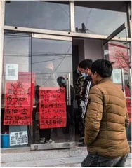 日结市场的银发打工人2