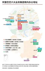 阿里巨变带来价值重估1