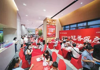 利率降了，你会买房吗？