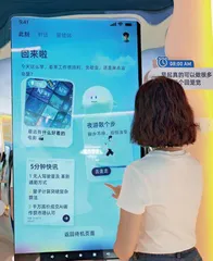 蚂蚁集团:微尘启航,科技翱翔1