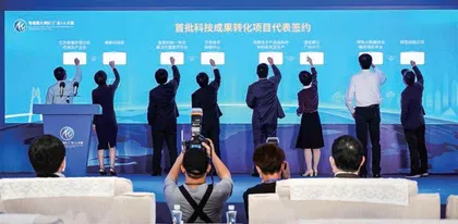 对接粤港澳大湾区税制、会计与保险