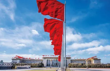 详解机构改革