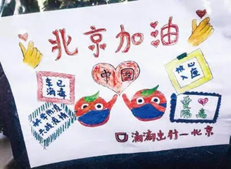挥别三年新冠疫情4