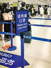 挥别三年新冠疫情6