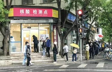 挥别三年新冠疫情7