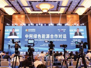 中阿探索经贸合作新空间1