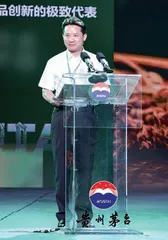 “数实结合”茅台为何推出二十四节气酒