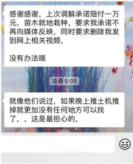 “农管”管什么?2