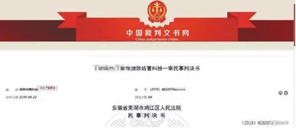 司法信息公开与个人信息保护,能否两全?1