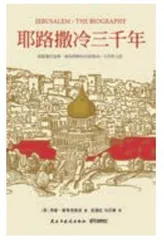 “邻居”还是“敌人”2