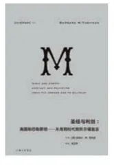 “邻居”还是“敌人”3