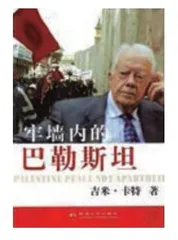 “邻居”还是“敌人”4