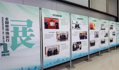 企业碳排放盘查7