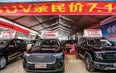 经济的隐忧与政策的抓手