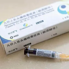 国产HPV九价苗进入快速道