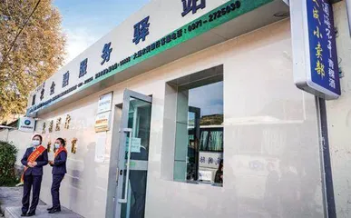 农村金融的商业性和政策性并不冲突1