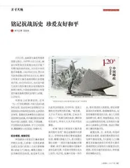 以邮为媒,彰显“国家名片”风采2