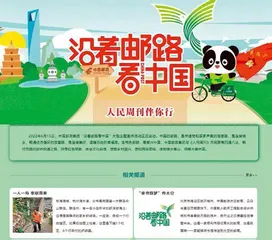 满足人民需求 服务国家发展2
