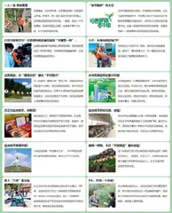 满足人民需求 服务国家发展3