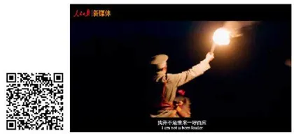 聚焦二十大报道,人民日报这些融媒产品一定要看!1