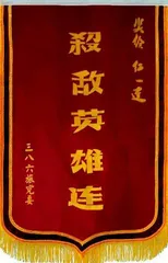 杀尽日寇护“龙珠”