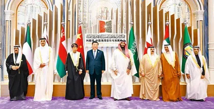 习近平出席首届中国—海湾阿拉伯国家合作委员会峰会并发表主旨讲话