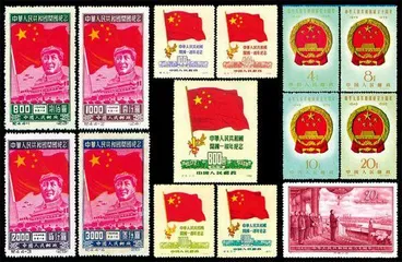 纪念邮票，为国庆生
