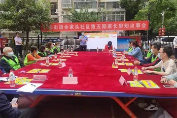 武昌聚焦七个方面 筑牢平安稳定防线1