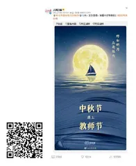 双节同庆│美好的祝福1