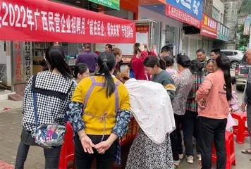 广西乐业:开启增收致富“薪”天地1