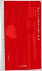 金台书苑5