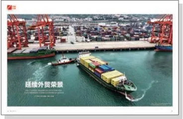6月外贸进出口将维持较高增长