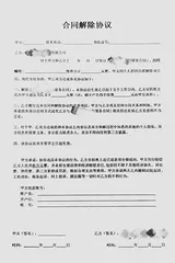 2.6亿单身如何避免落入婚介陷阱?1