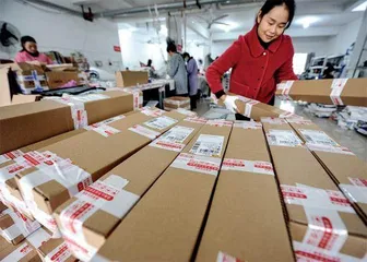 贾康:以改革力释放高质量发展活力1