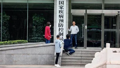 国家疾控局“三定方案”公布，疾控体系改革启动
