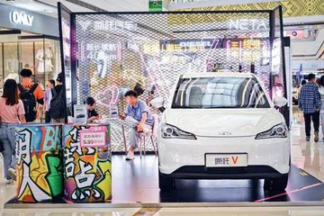 黑马哪吒汽车2