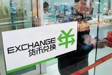 人民币汇率颠簸,外贸商避险之困1
