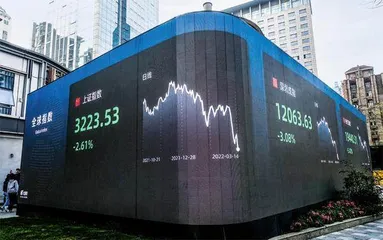 A股再筑底4
