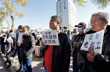 三管齐下,规范零工平台1