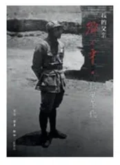 读懂邓小平,读懂改革开放6