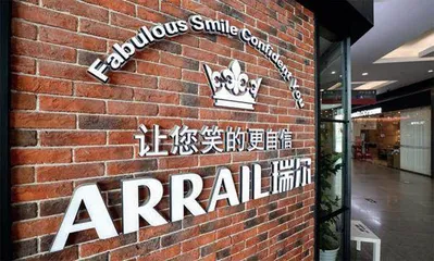 民营口腔连锁扩张难2