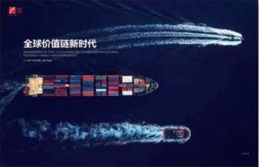 全球价值链亟待重构