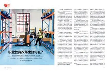如何应对能源危机1